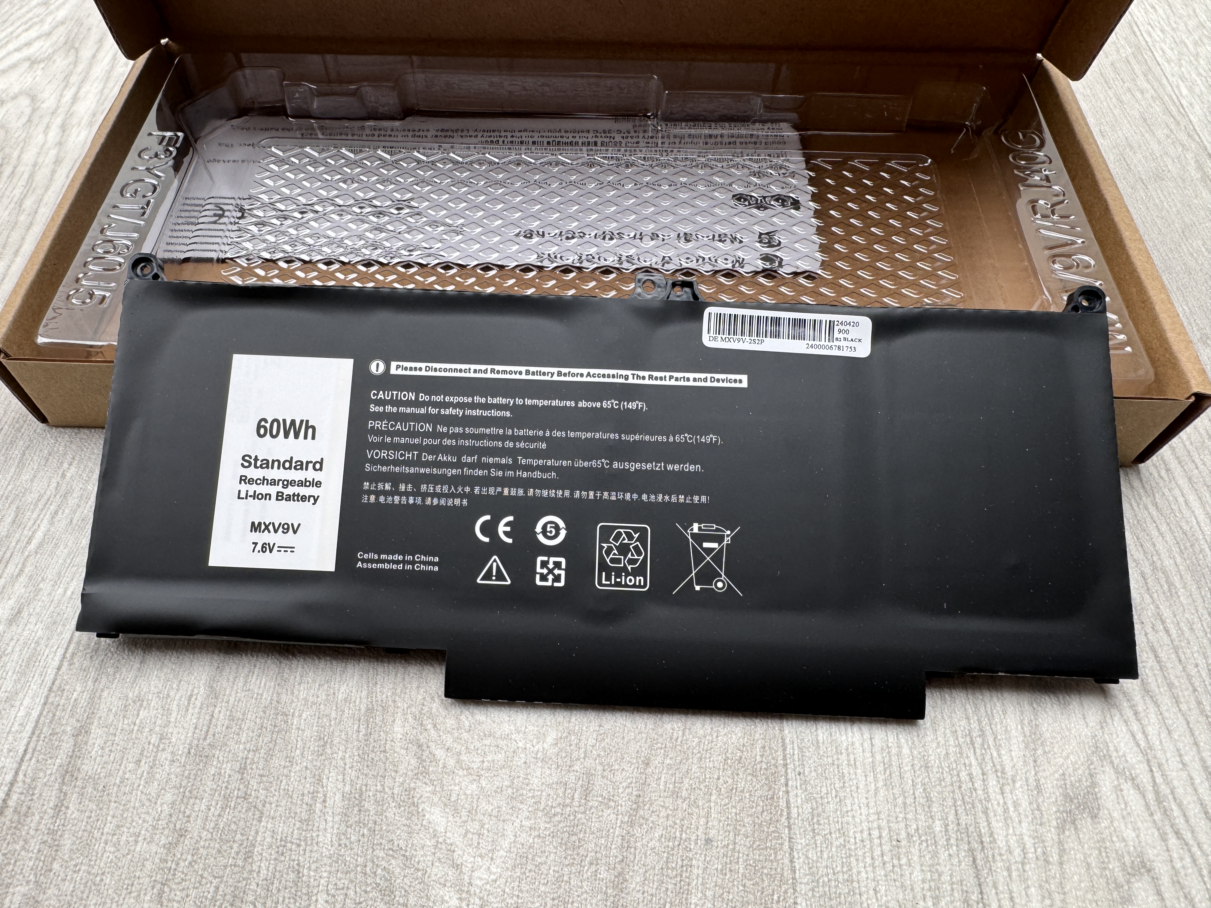 Nytt! Batteri Dell Latitude 7300 5300 5310 7400 Series 5VC2M MXV9V 7.6V 60Wh