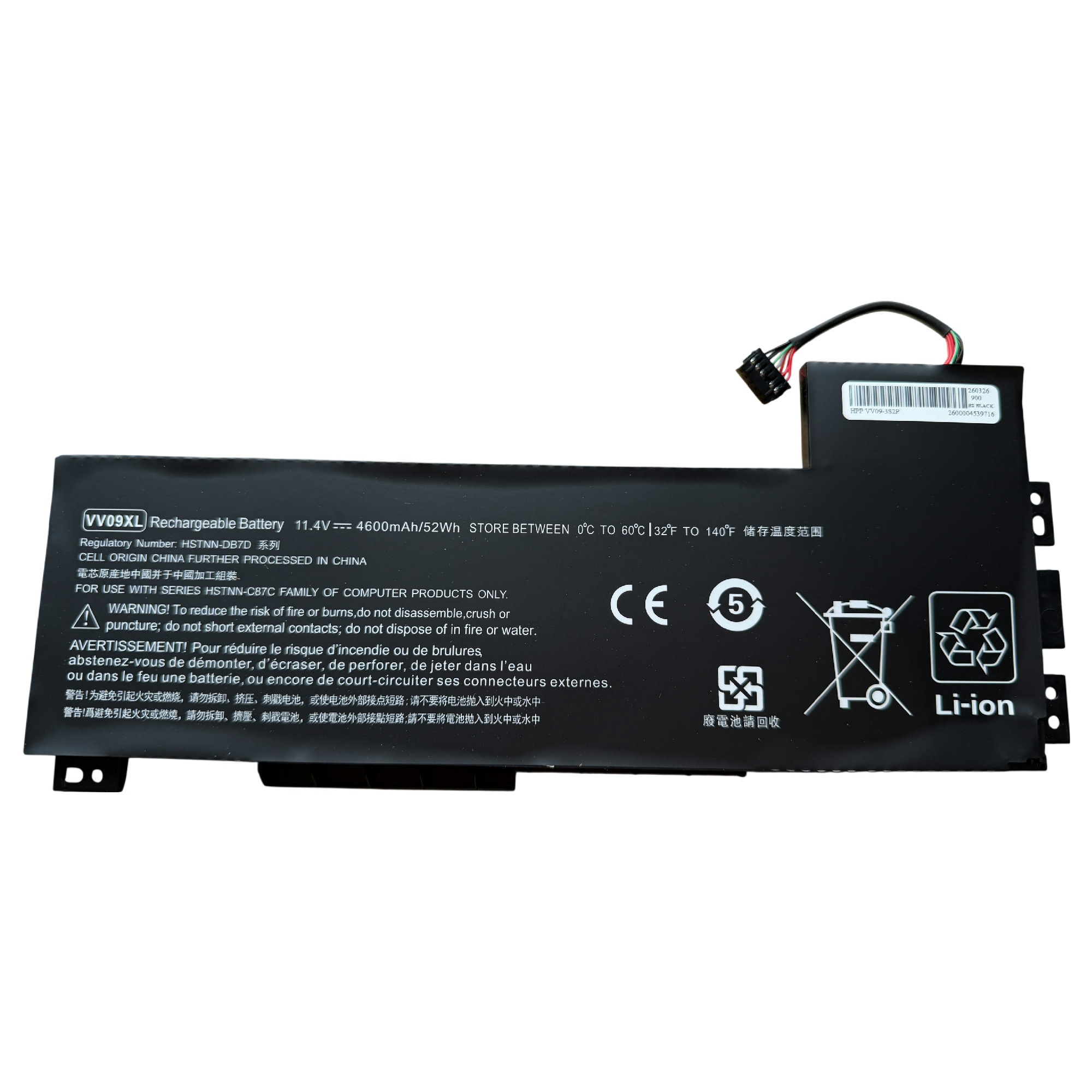 Nytt! Batteri HP Zbook 15 G3 G4 VV09XL 52WH