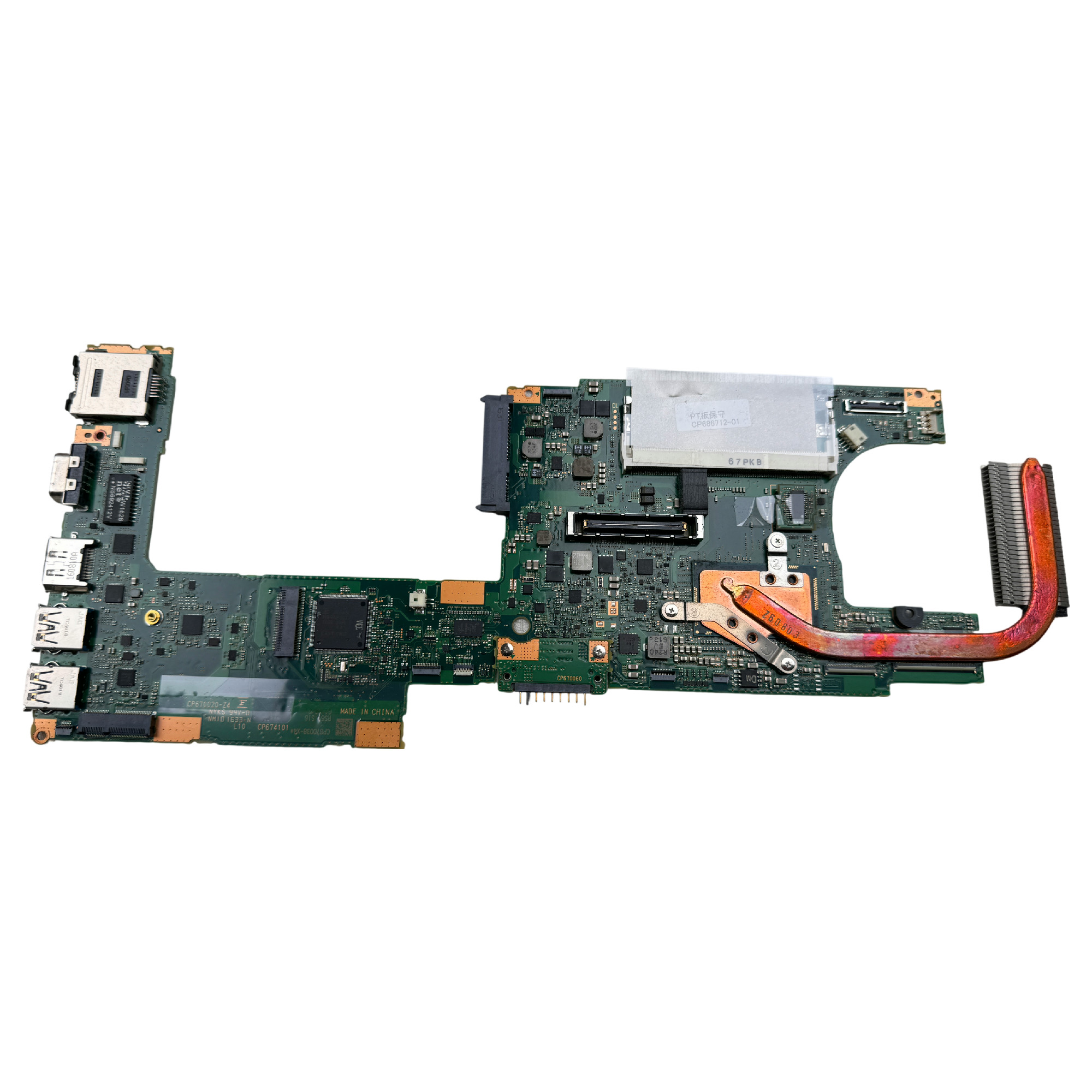 Begagnat Moderkort Fujitsu LifeBook U745 Intel Core i5-5200U 2.20GHZ