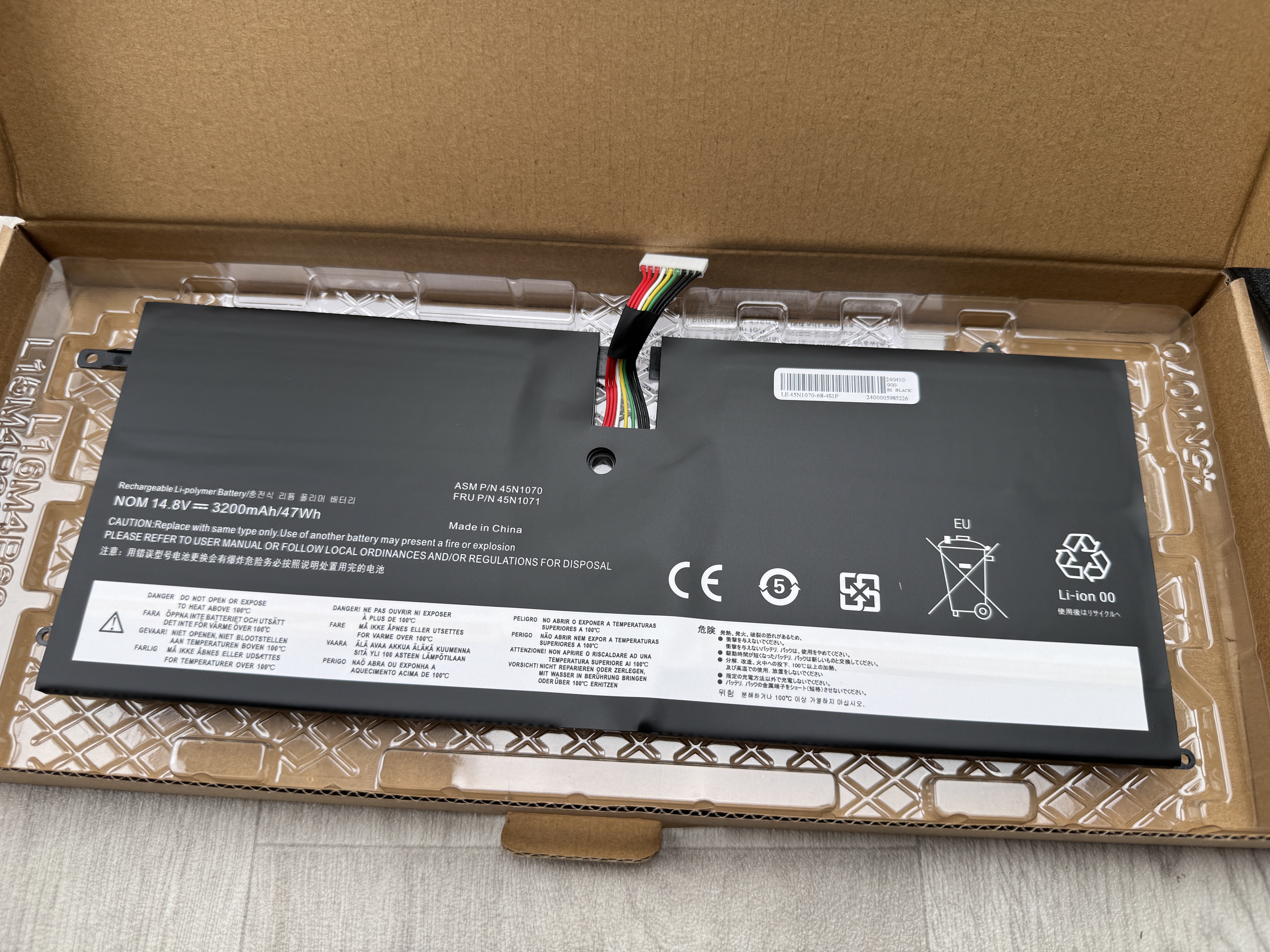 Nytt! Batteri Lenovo Thinkpad X1 Carbon 1st 14.8V 3200mAh