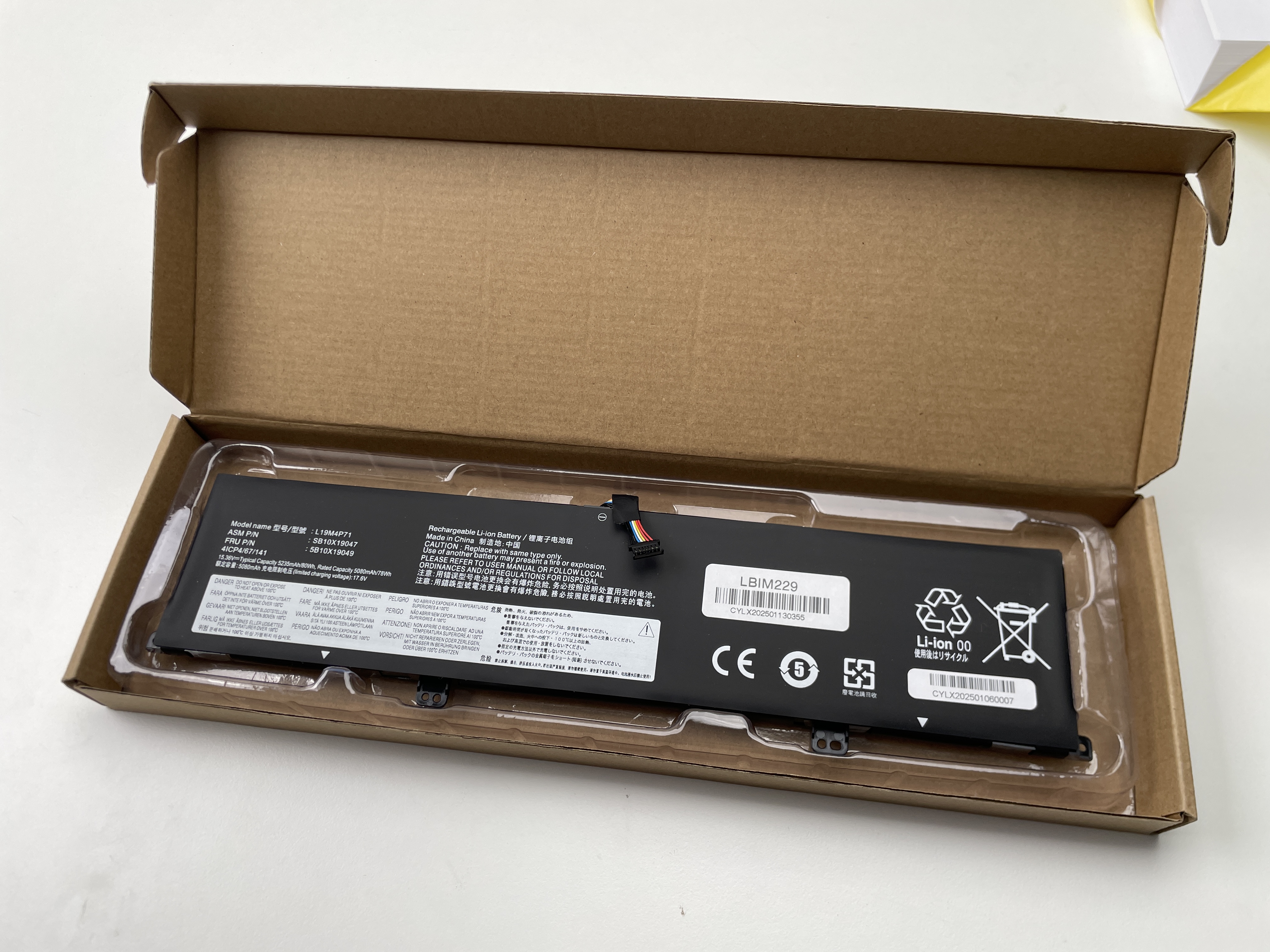 Nytt! Batteri Lenovo ThinkPad P1 Gen3 X1 Extreme Gen3 L19M4P71 5235mAh 80Wh